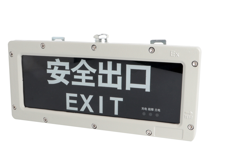 防爆标志灯的字母含义